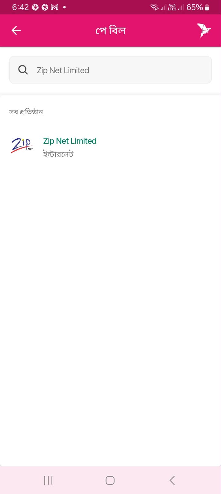 Search and select Zip Net Limited