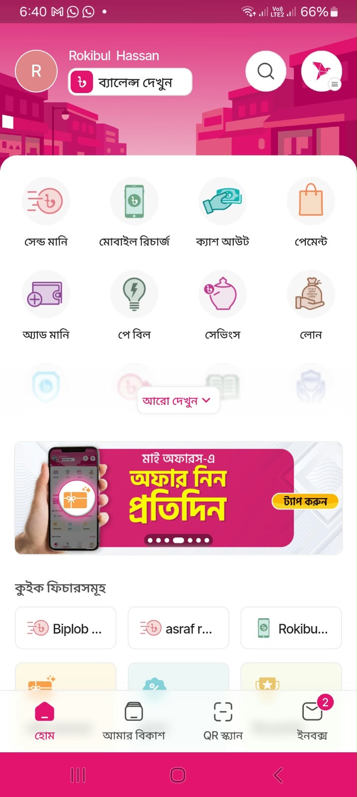 bKash home screen — tap Pay Bill